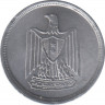 Монета. Египет. 10 миллимов 1967 год. рев.