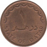 Монета. Катар. 1 дирхам 1973 год.  рев.