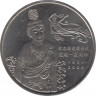 Монеты. Китай 1 юань 2000 год. Пещеры Дуньхуана. ав.