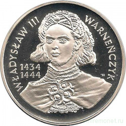 Монета. Польша. 200000 злотых 1992 год. Король Владислав III Варненьчик.