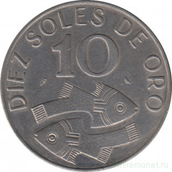 Монета. Перу. 10 солей 1969 год.