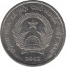Монета. Вьетнам (СРВ). 200 донгов 2003 год. рев.