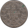  Монета. Болгария. 2 лева 1925 год. Монетный двор - Пуасси. ав.