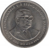 Монета. Маврикий. 1/2 рупии 1997 год. рев.