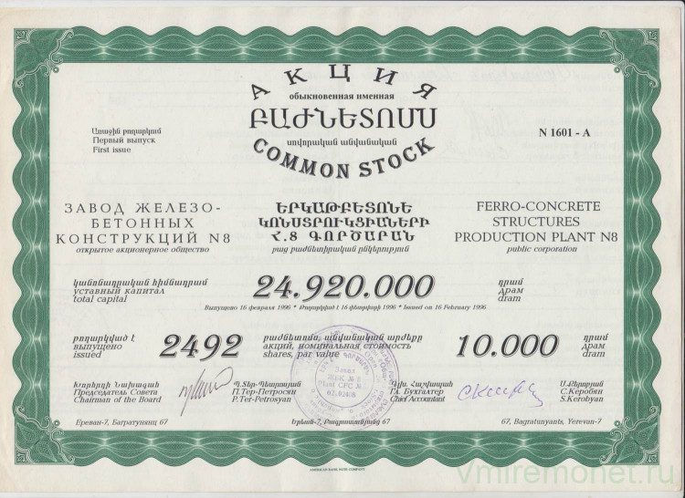 10000 драм в рублях на сегодня. 10000 сколько драм. 10000 сколько драм. Армянские драмы 10000. Монета армении золото.