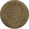 Монета. Сейшельские острова. 5 центов 2003 год. ав.