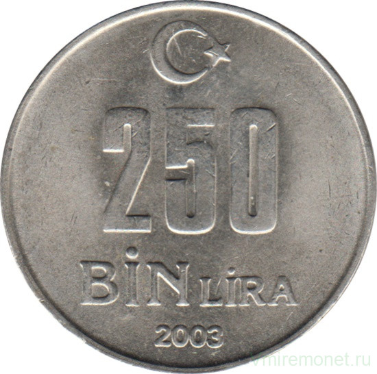 Монета. Турция. 250000 лир 2003 год. 