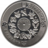 Монета. Украина. 5 гривен 2026 год. Год лошади.