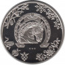 Монета. Украина. 5 гривен 2026 год. Год лошади.