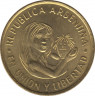 Монета. Аргентина. 50 сентаво 1996 год. 50 лет ЮНИСЕФ. ав.