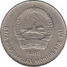  Монета. Монголия. 50 мунгу 1980 год. ав.