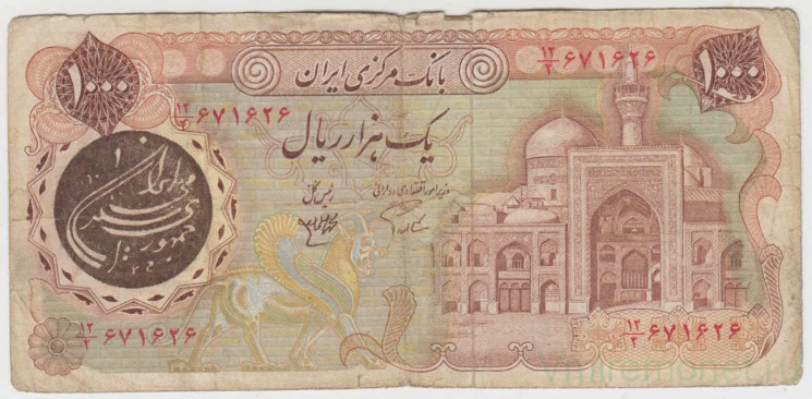 Банкнота. Иран. 1000 риалов 1981 год.