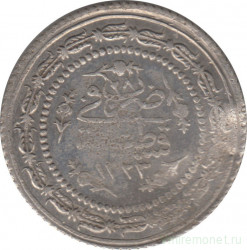 Монета. Османская империя. 6 куруш 1837 (1223/28) год.