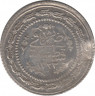 Монета. Османская империя. 6 куруш 1837 (1223/28) год. ав.