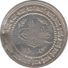 Монета. Османская империя. 6 куруш 1837 (1223/28) год. рев.