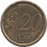 Монета. Португалия. 20 центов 2021 год.