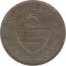 Монета. Австрия. 5 шиллингов 1980 год. ав.