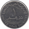 Монета. Объединённые Арабские Эмираты (ОАЭ). 1 дирхам 2015 год. 20 лет Global Village в Дубаи. рев.