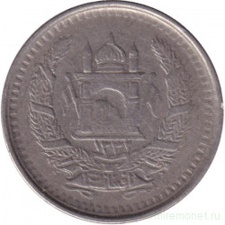 Монета. Афганистан. 25 пул 1953 (1332) год. Серая, гладкий гурт.