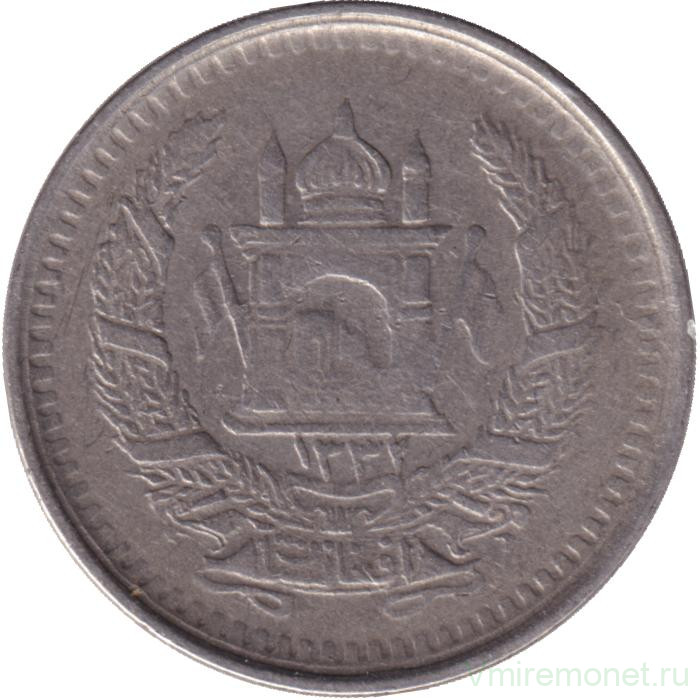 Монета. Афганистан. 25 пул 1953 (1332) год. Серая, гладкий гурт.