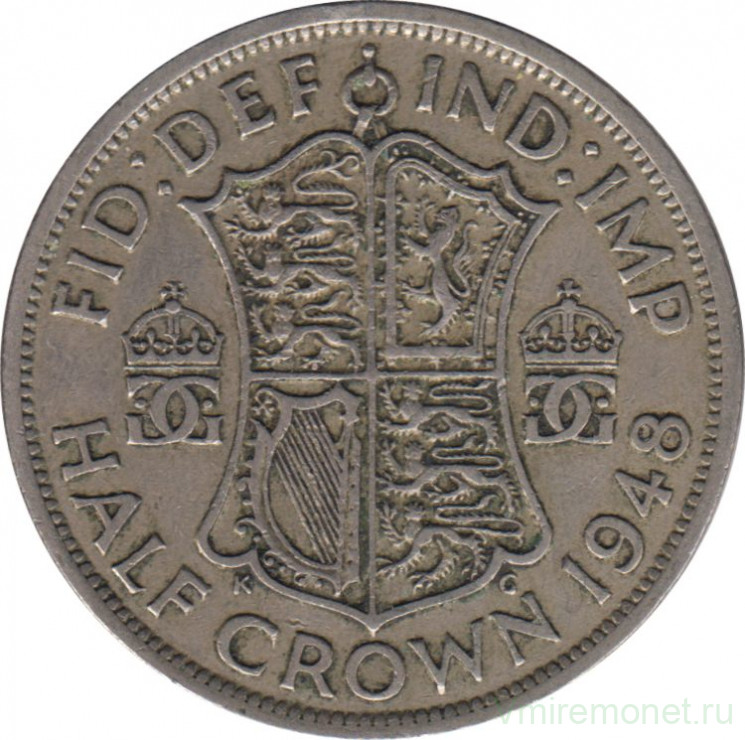 Монета. Великобритания. 1/2 кроны (2.5 шиллинга) 1948 год.