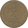 Монета. Израиль. 1/2 нового шекеля 2011 (5771) год. ав.