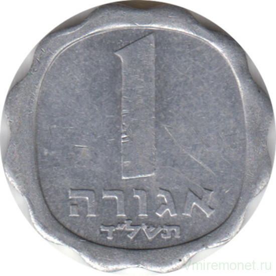 Монета. Израиль. 1 агора 1974 (5734) год.