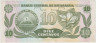 Банкнота. Никарагуа. 10 сентаво 1991 год. Тип 169а (2). рев.