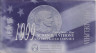 Монета. США. 1 доллар 1999 год. Сьюзен Энтони. Монетный двор P и D. Набор с жетонами в конверте.
