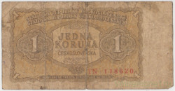 Банкнота. Чехословакия. 1 крона 1953 год. Тип 78b.