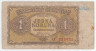 Банкнота. Чехословакия. 1 крона 1953 год. Тип 78b.