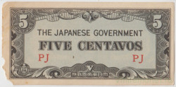 Банкнота. Филиппины. Японская оккупация. 5 сентаво 1942 год.