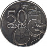 Монета. Тринидад и Тобаго. 50 центов 2003 год. ав.