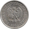 Реверс.Монета. Польша. 5 грошей 1962 год.