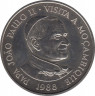 Монета. Мозамбик. 1000 метикалов 1988 год. Визит Папы Иоанна Павла II. ав.