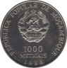 Монета. Мозамбик. 1000 метикалов 1988 год. Визит Папы Иоанна Павла II. рев.