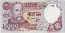 Банкнота. Колумбия. 5000 песо 1993 год. Тип 436А.