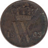 Монета. Нидерланды. 1 цент 1863 год. ав.