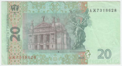 Банкнота. Украина. 20 гривен 2005 год.
