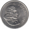 Монета. Южно-Африканская республика (ЮАР). 50 центов 1967 год. Аверс - "SUID AFRIKA".