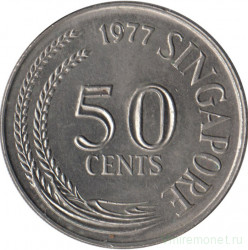 Монета. Сингапур. 50 центов 1977 год.