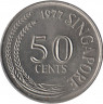 Монета. Сингапур. 50 центов 1977 год. ав.
