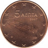 Монета. Греция. 5 центов 2007 год. ав.