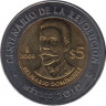 Монета. Мексика. 5 песо 2009 год. 100 лет революции - Белисарио Домингес. ав.