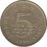 Монета. Шри-Ланка. 5 рупий 1994 год. ав.
