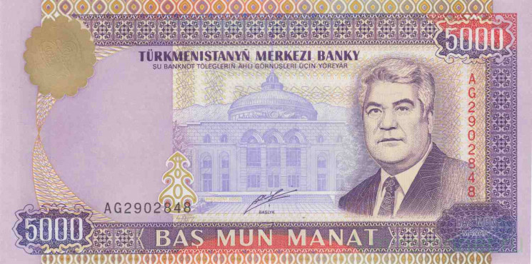 Банкнота. Туркменистан. 5000 манат 1999 год.