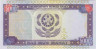 Банкнота. Турменистан. 5000 манат 1999 год. рев.