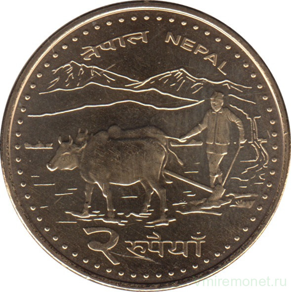 Монета. Непал. 2 рупии 2009 (2066) год.
