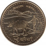 Монета. Непал. 2 рупии 2009 (2066) год. рев.