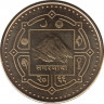 Монета. Непал. 2 рупии 2009 (2066) год. ав.